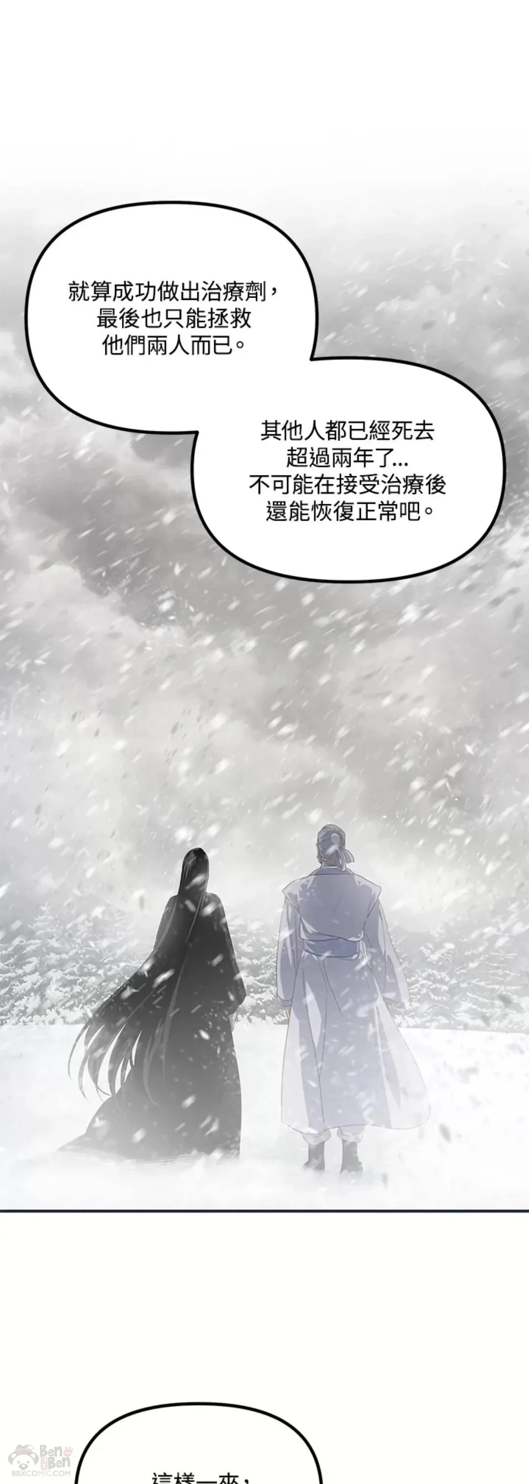 第61话35