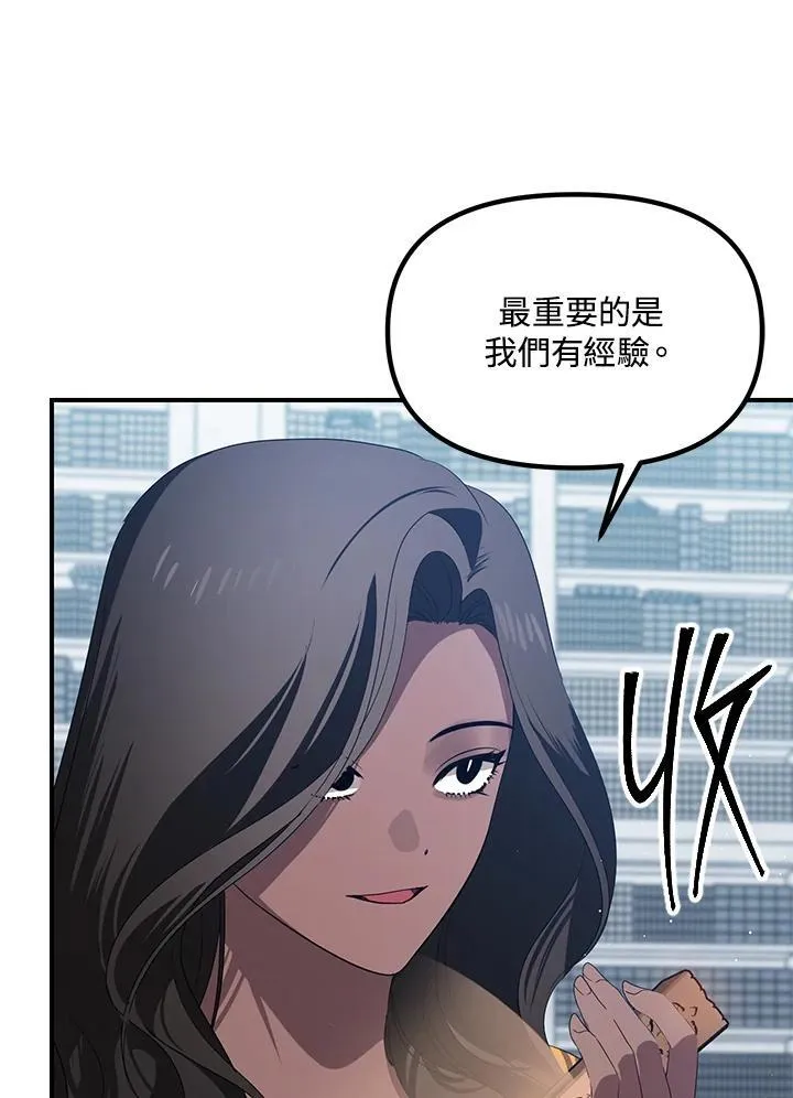 第114话64