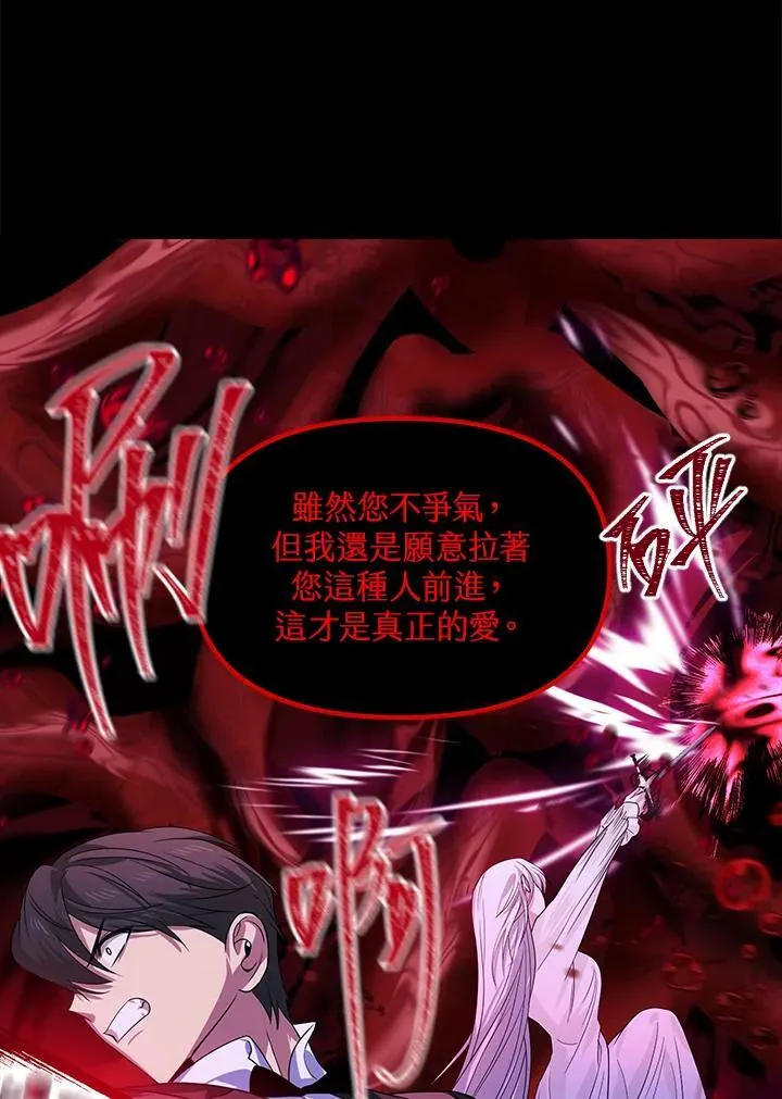 第95话39