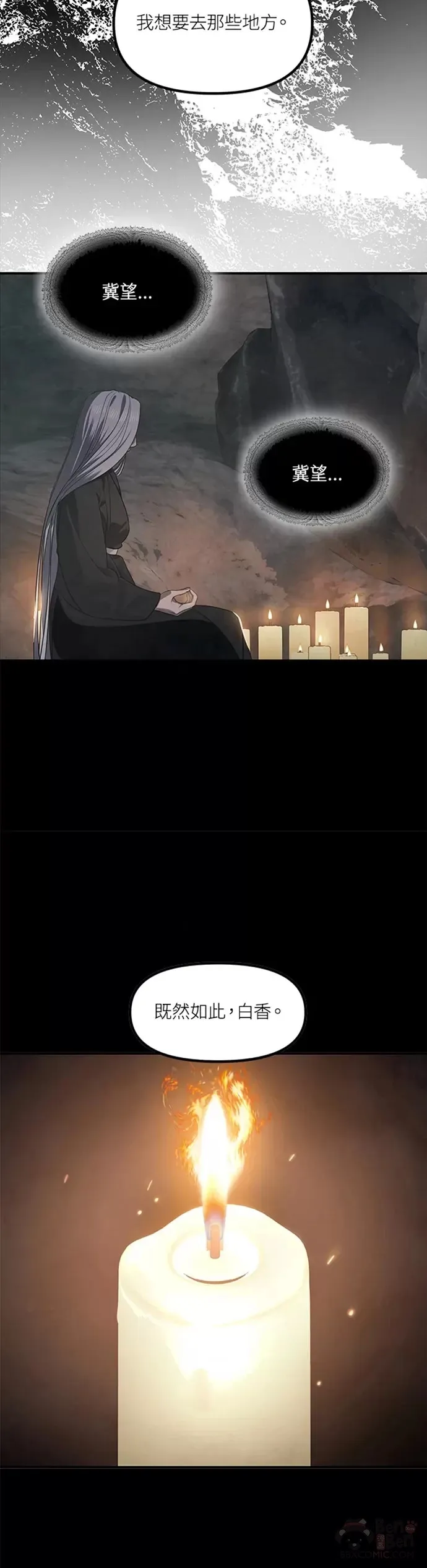 第70话6