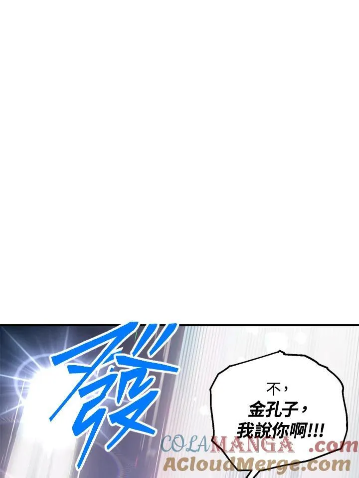 第112话4