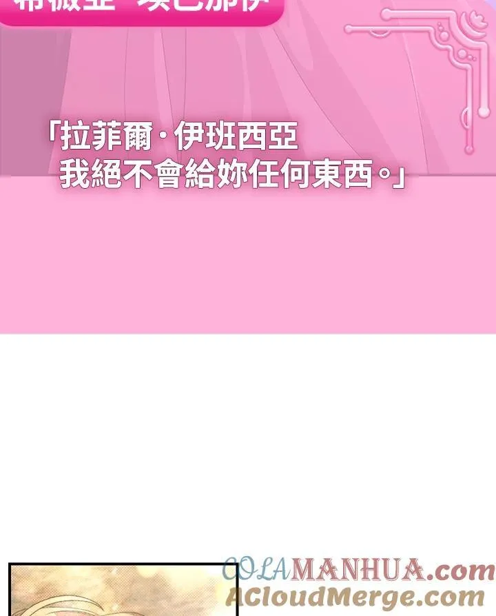 第96话87