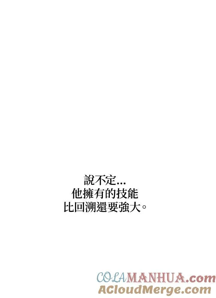 第5话64