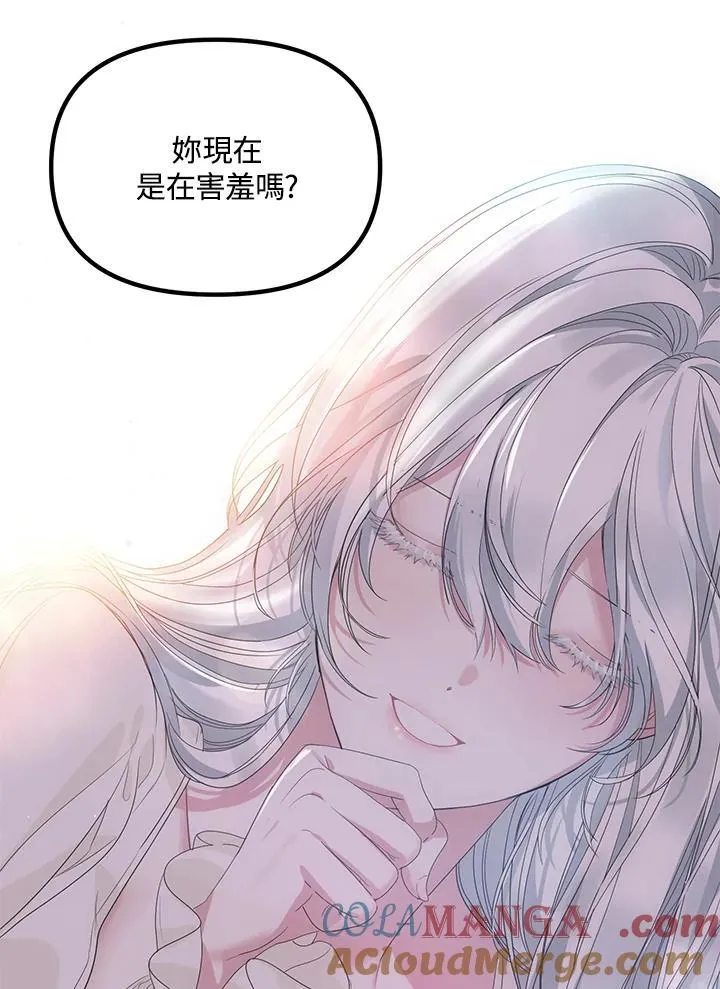 第106话68