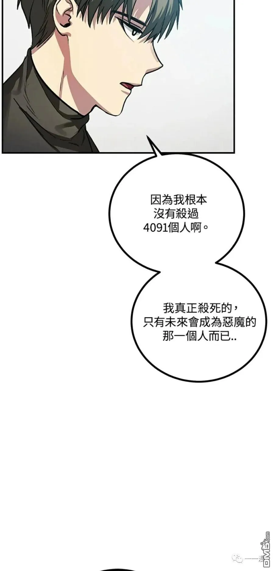 第7话42
