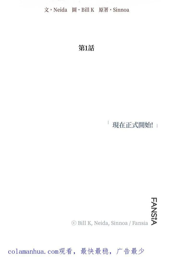 第1话106