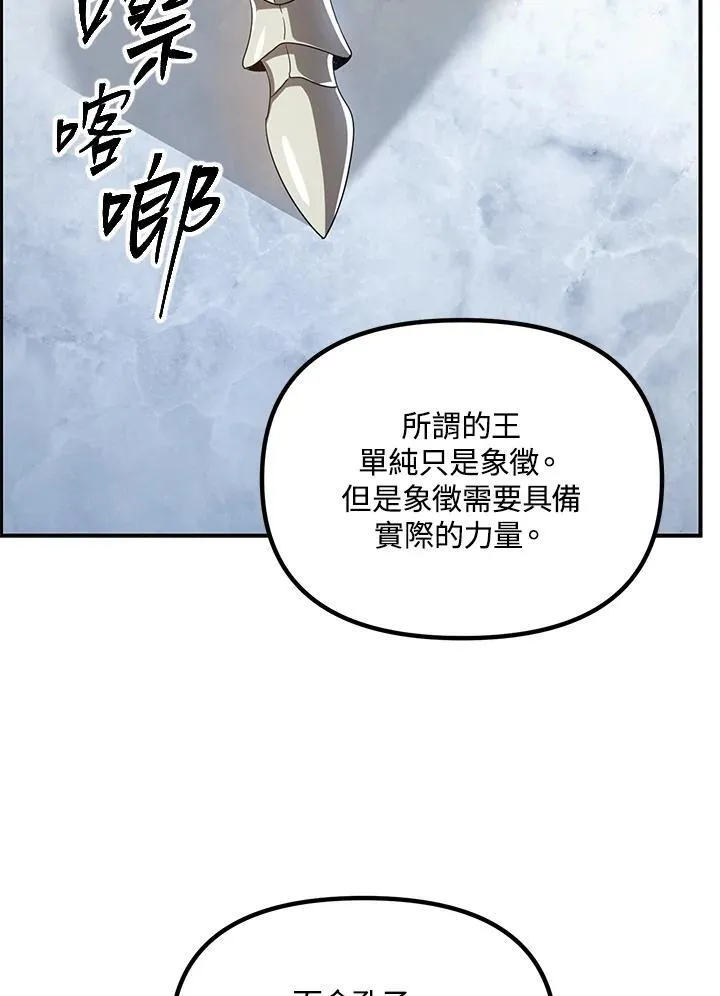 第114话58