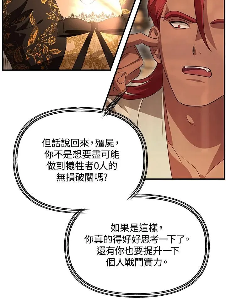 第108话13