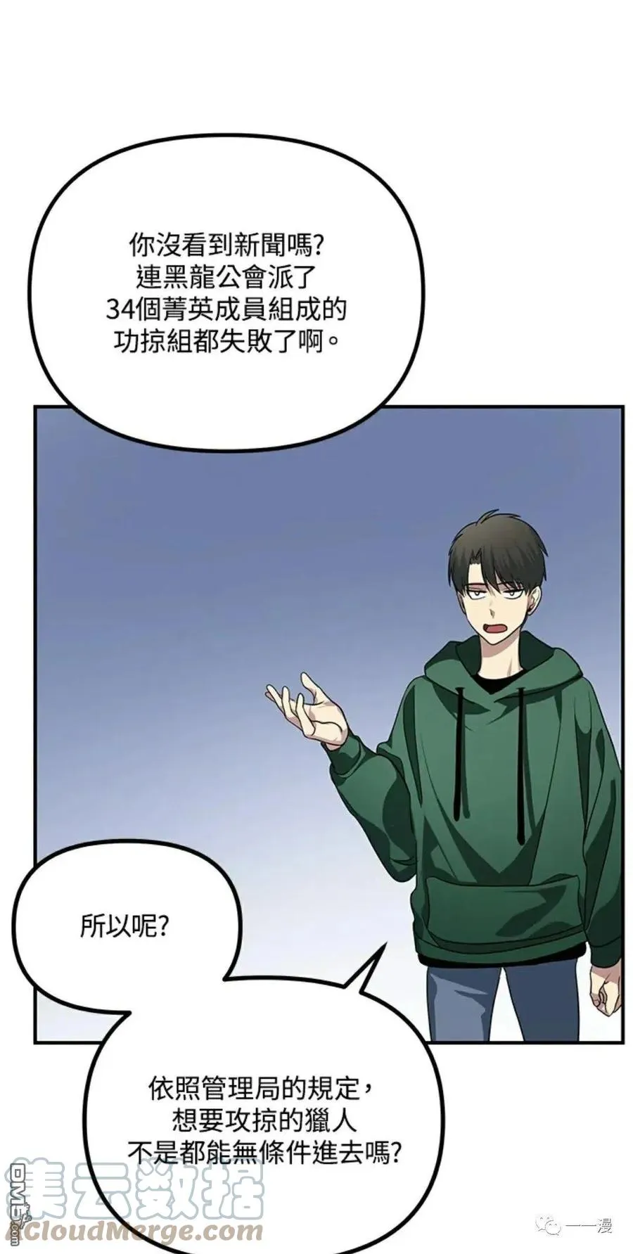 第13话72