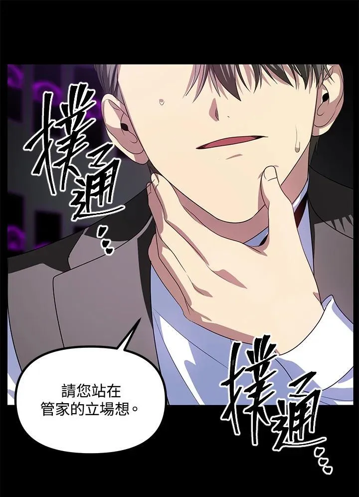 第103话31