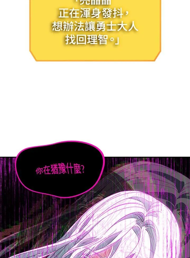 第94话79