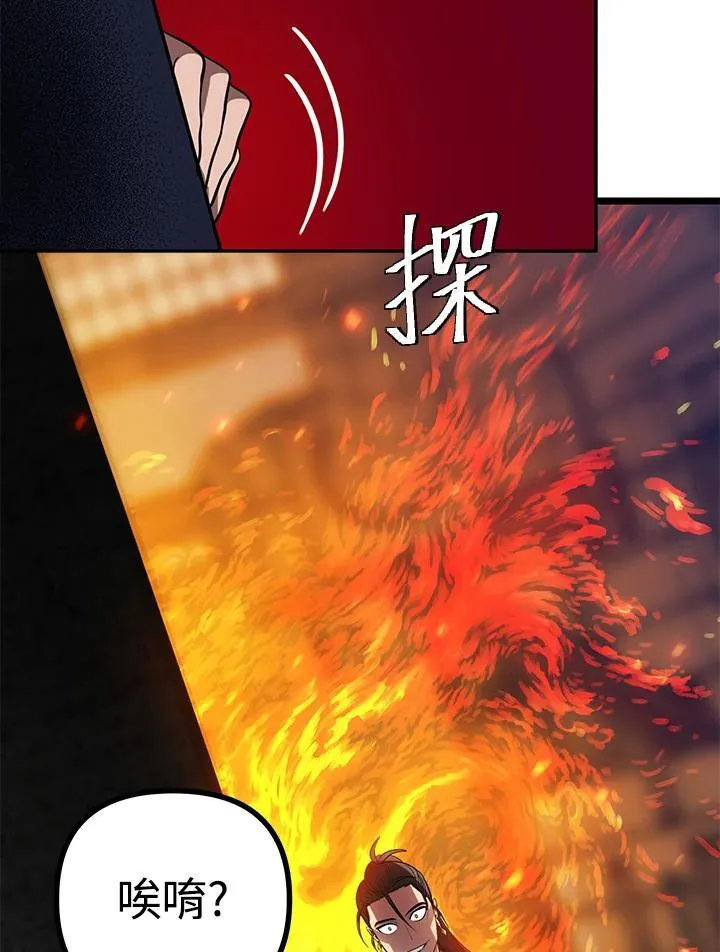 第2话69