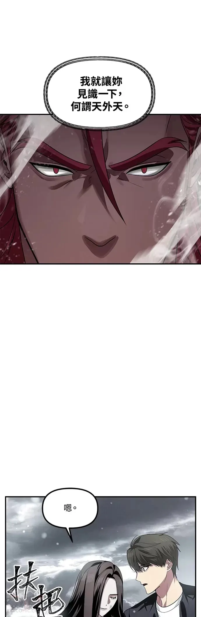第76话35