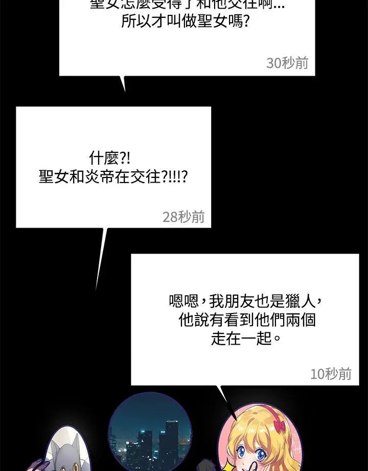 第1话26