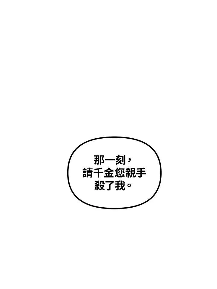 第101话110
