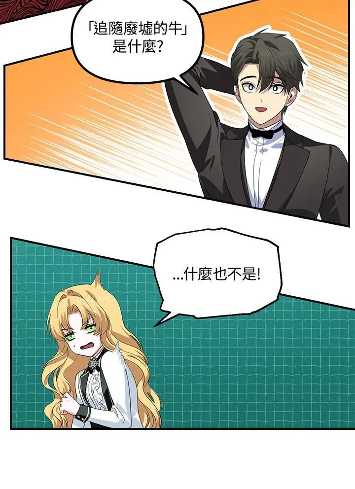 第107话58
