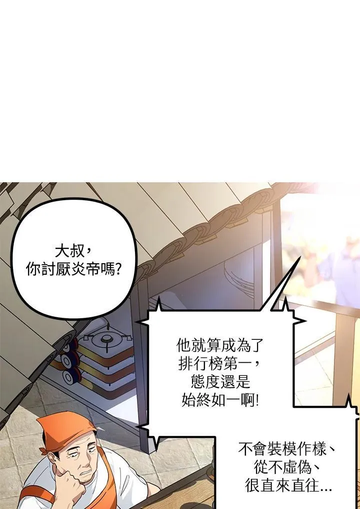 第2话17
