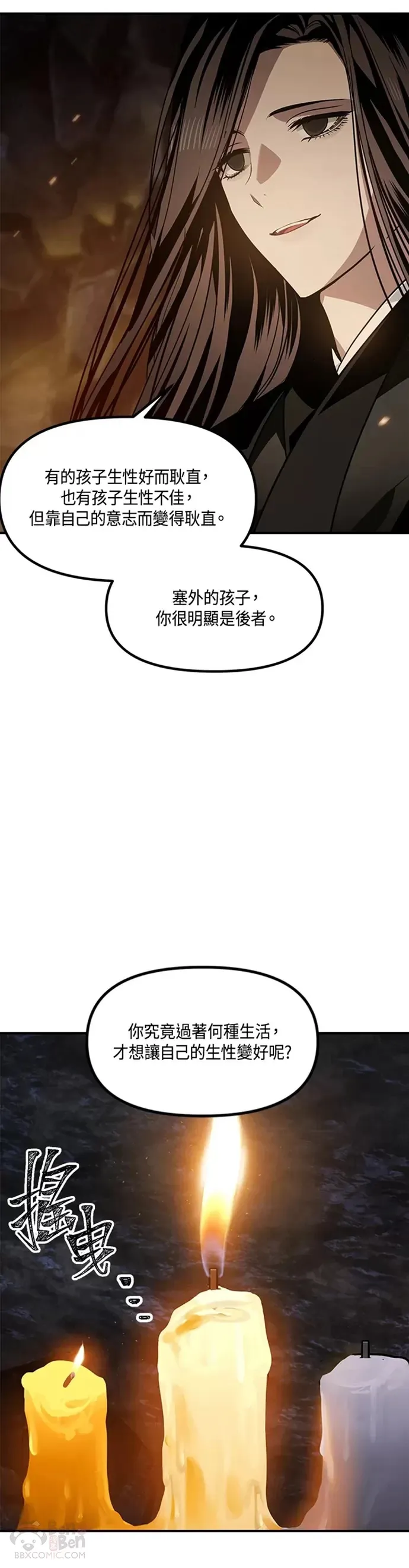 第70话32