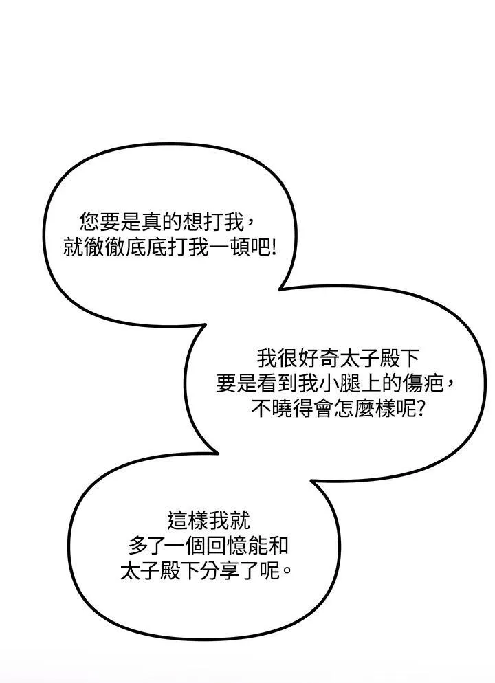 第96话34