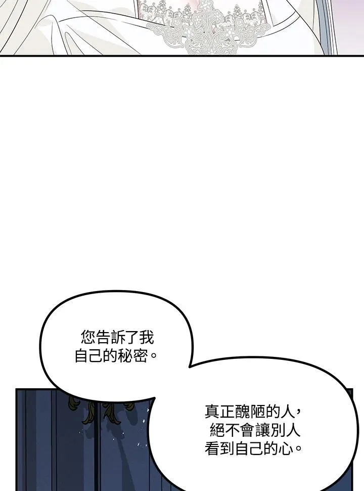 第95话95