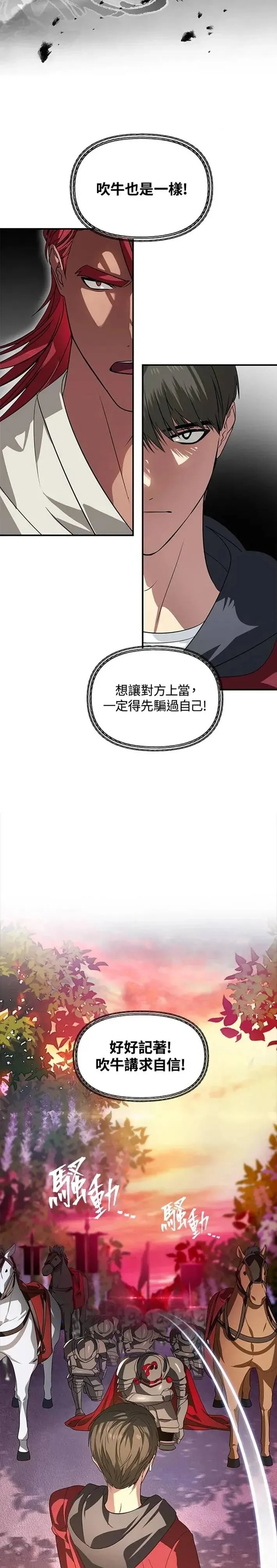 第42话17