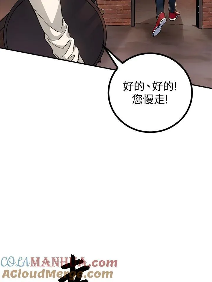 第5话48
