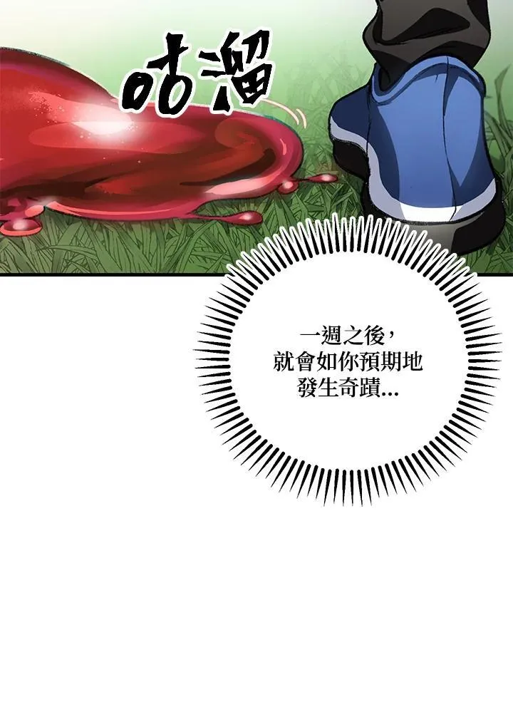 第4话43