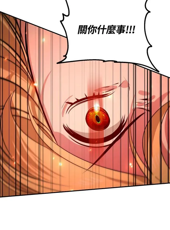 第109话73