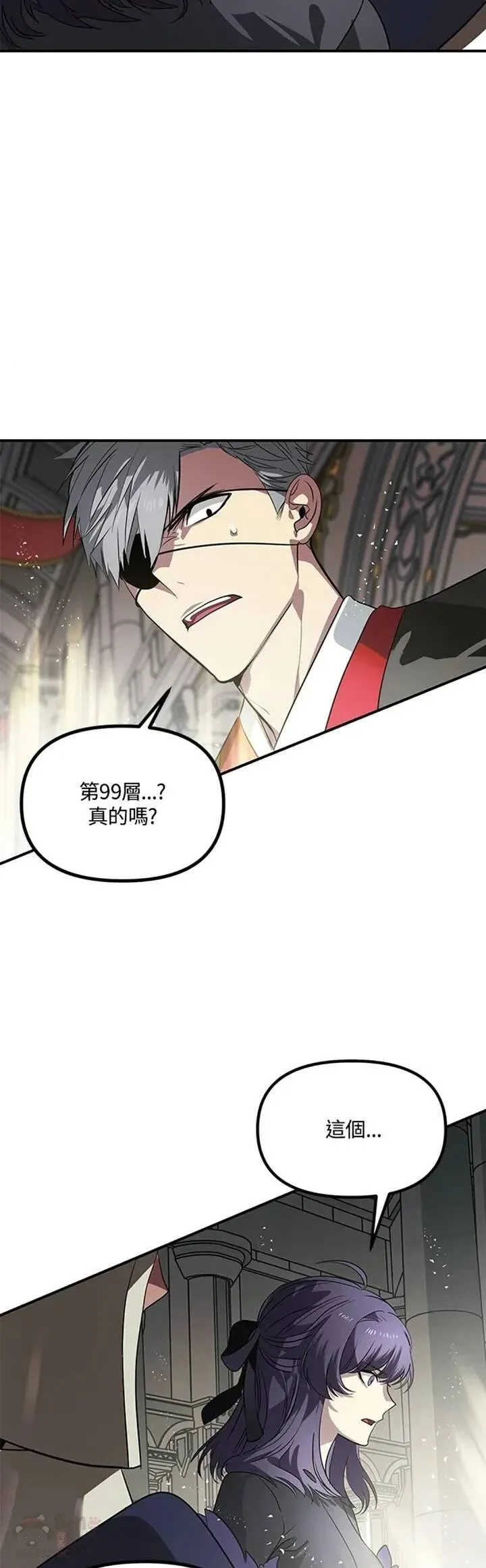 第25话13