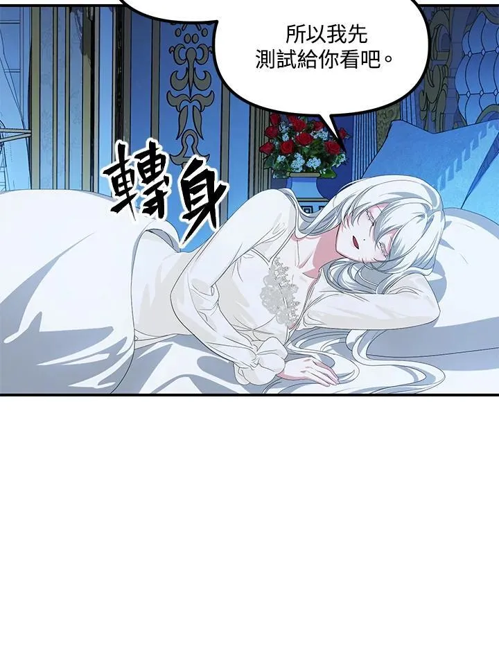 第106话62