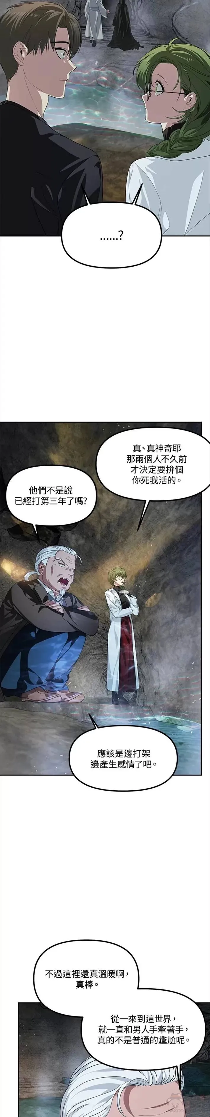 第56话18