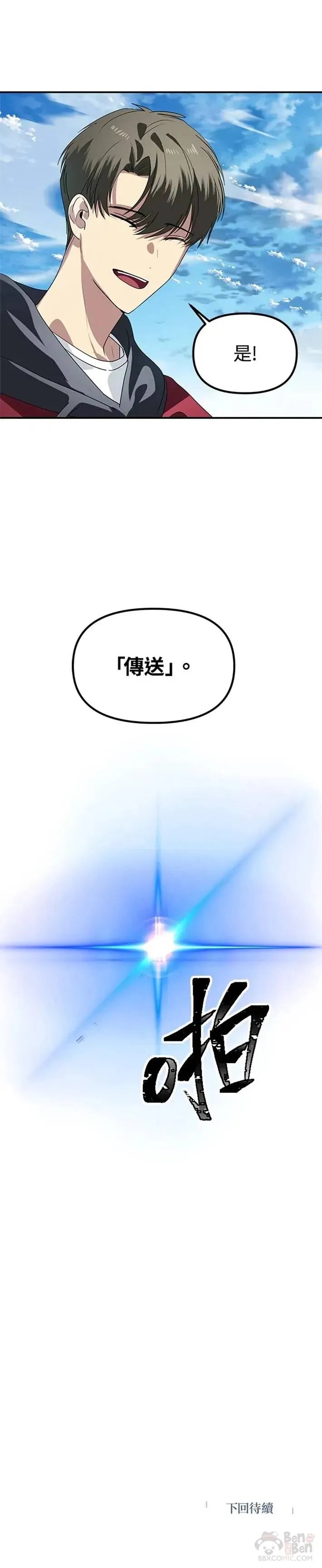 第37话23