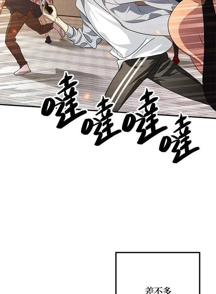 第3话47