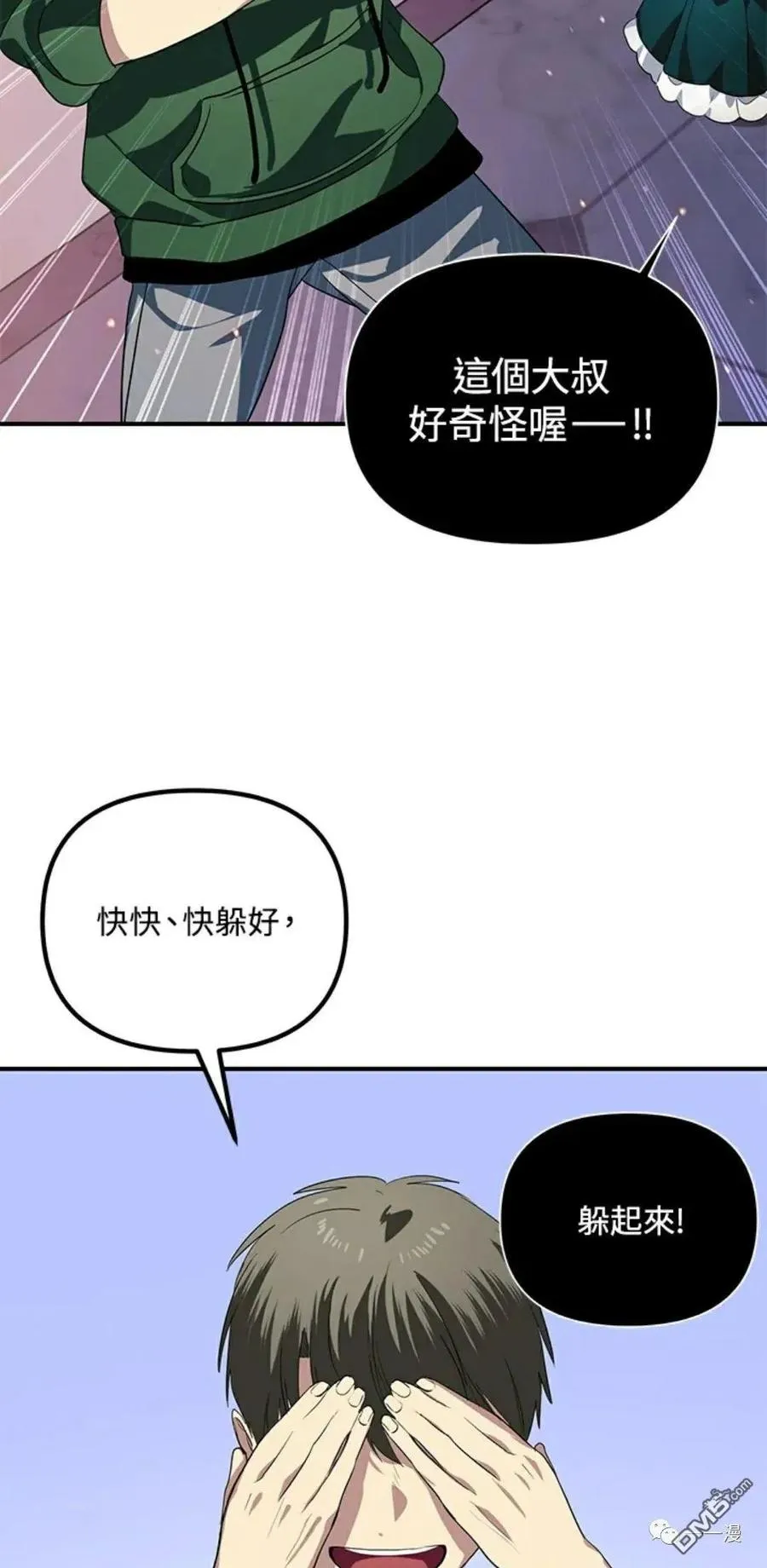 第15话97