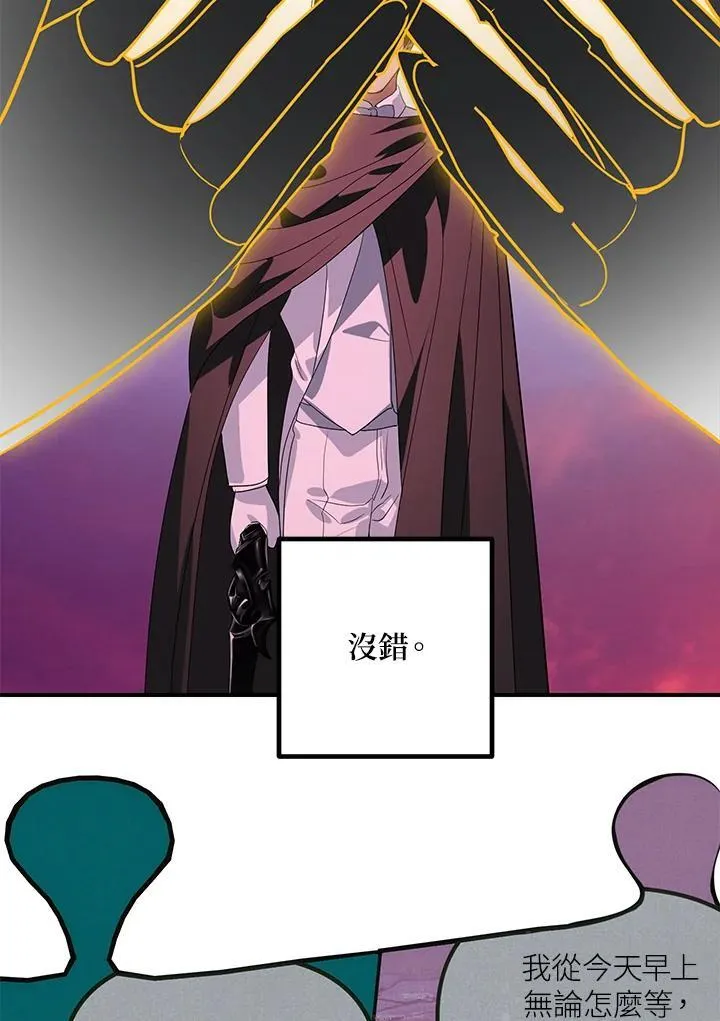 第111话69