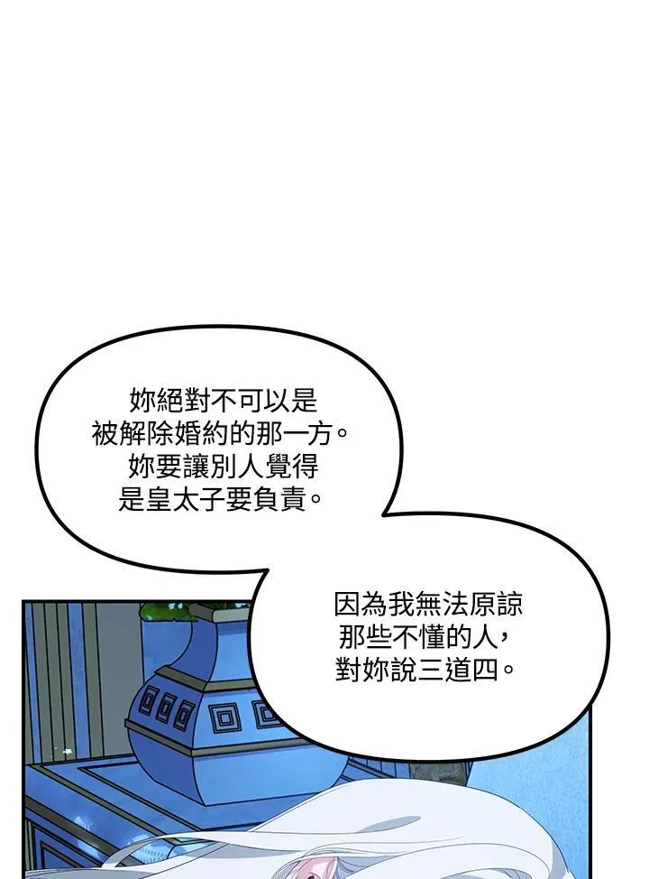 第106话42