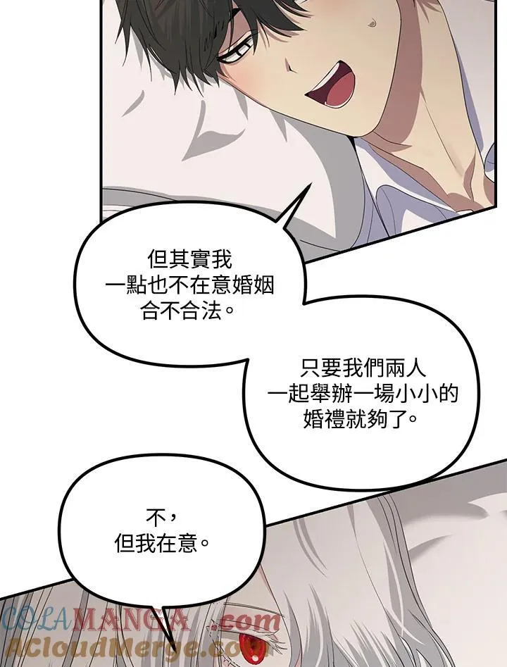 第106话32