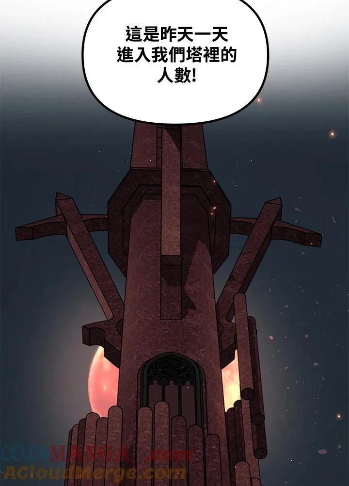 第114话24