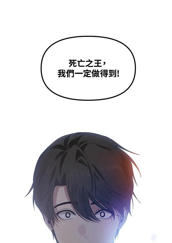 第114话68
