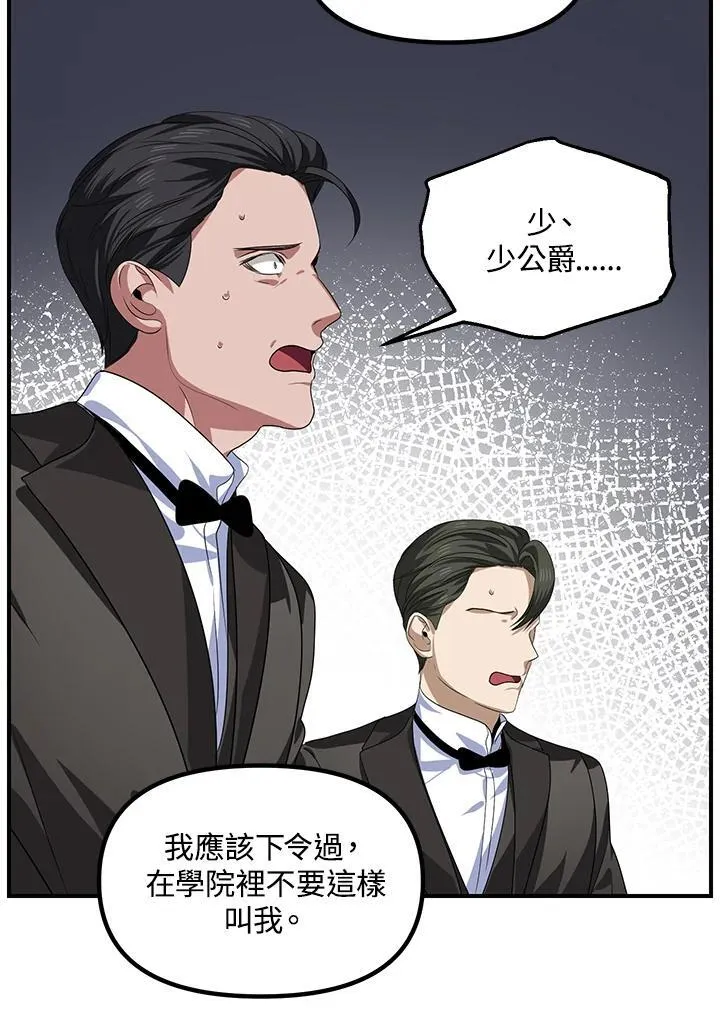 第96话40