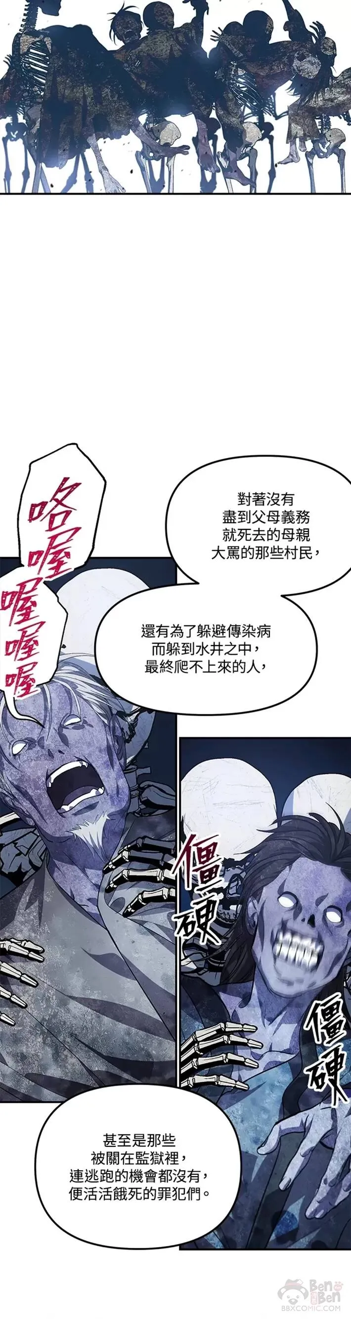 第66话14