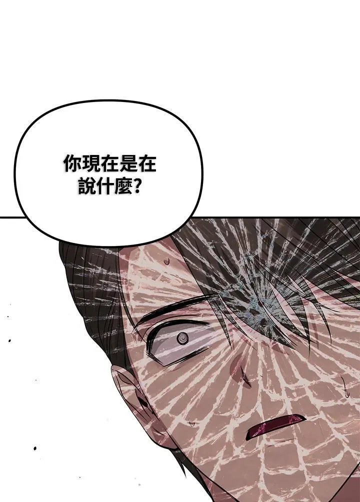 第96话53