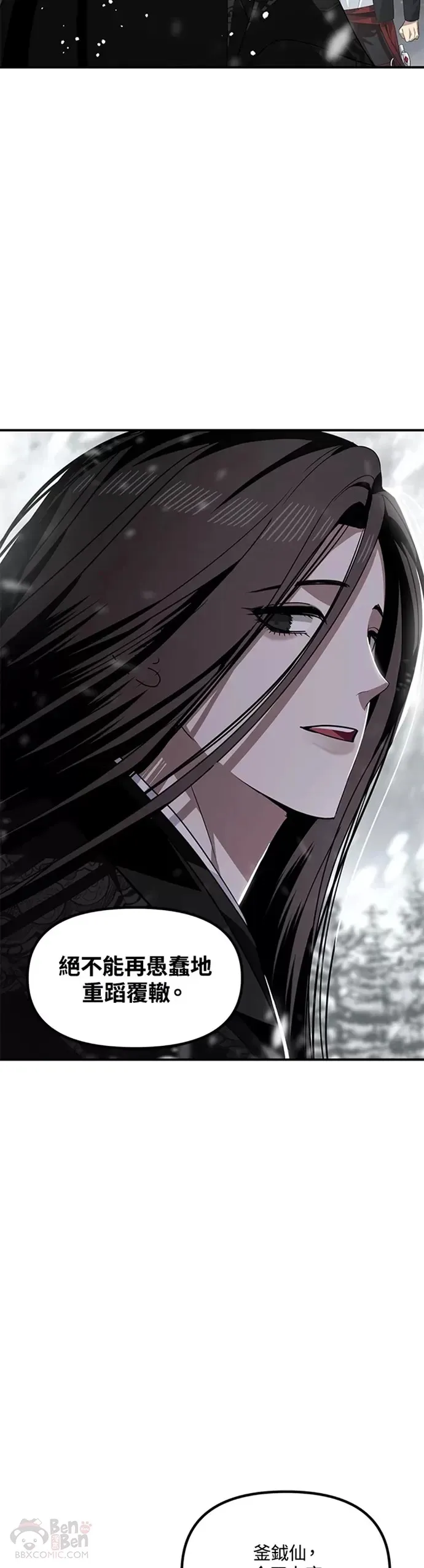 第75话7