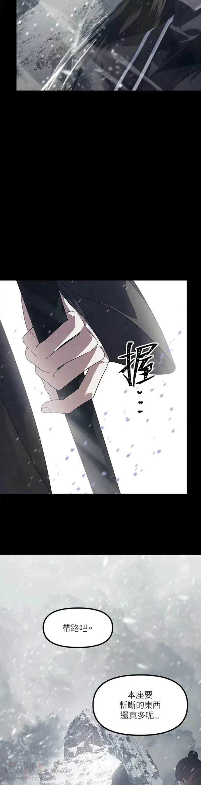 第76话6