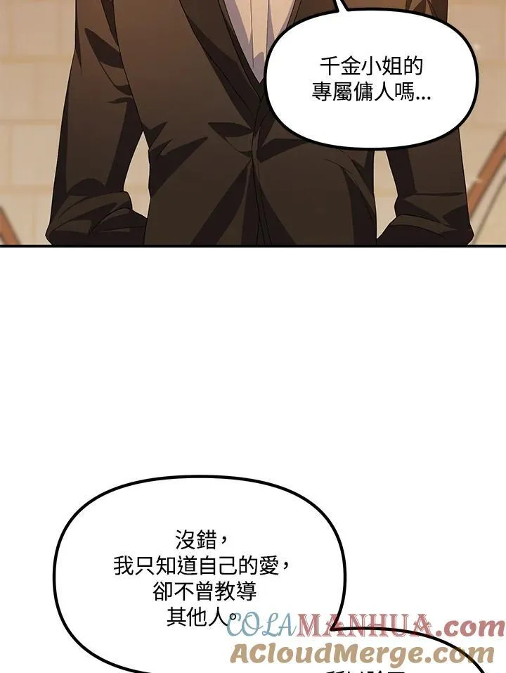 第93话4