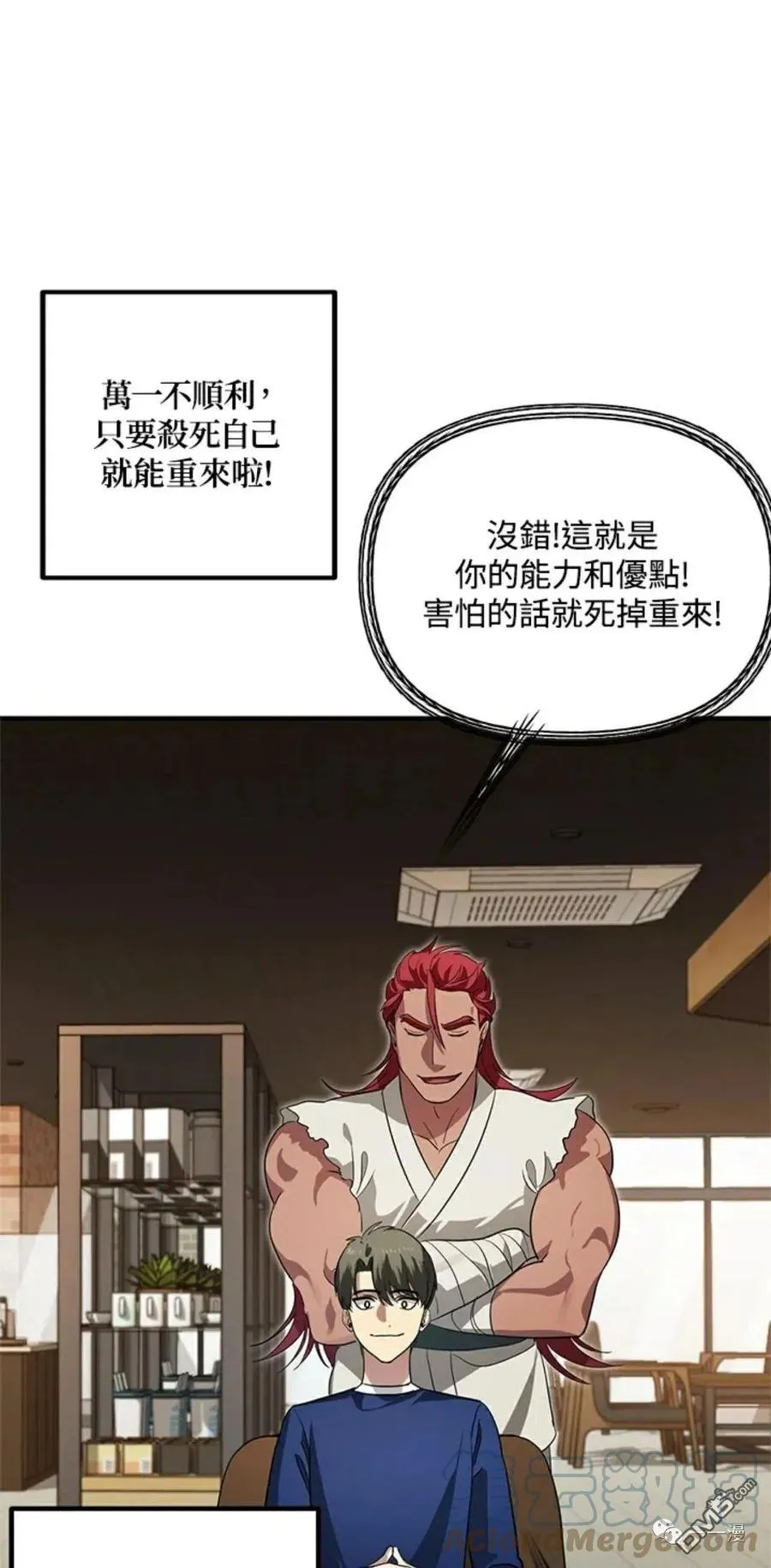 第17话36