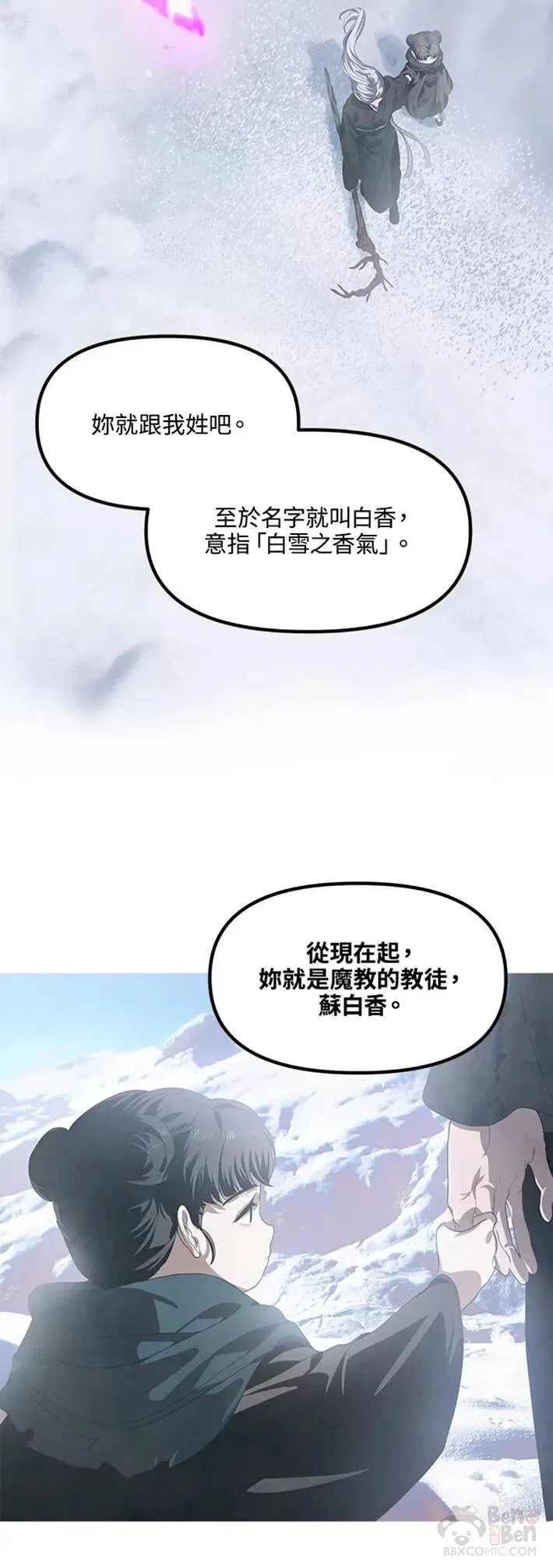 第62话12
