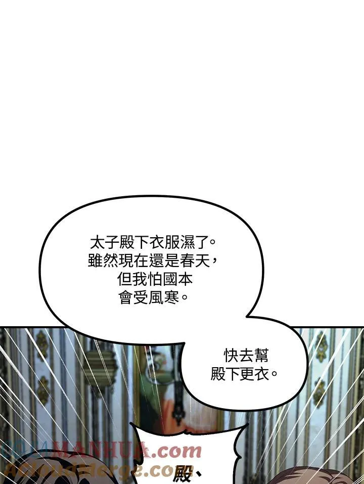 第93话96