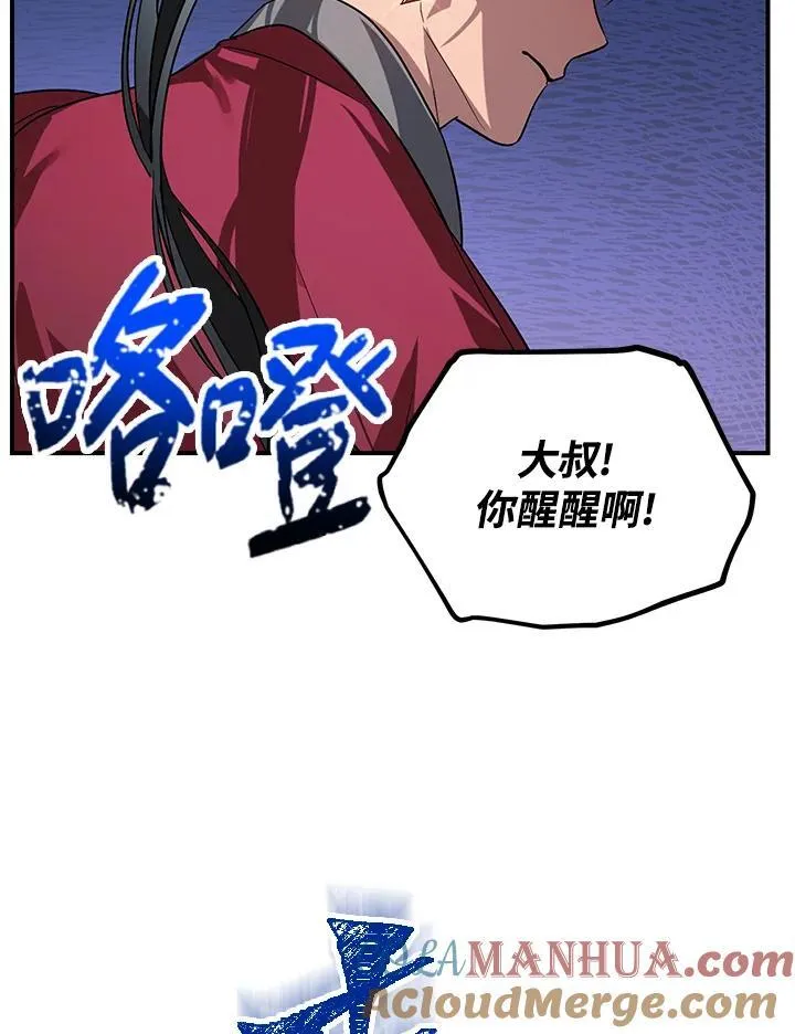 第3话92