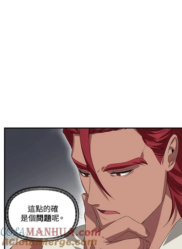 第94话36